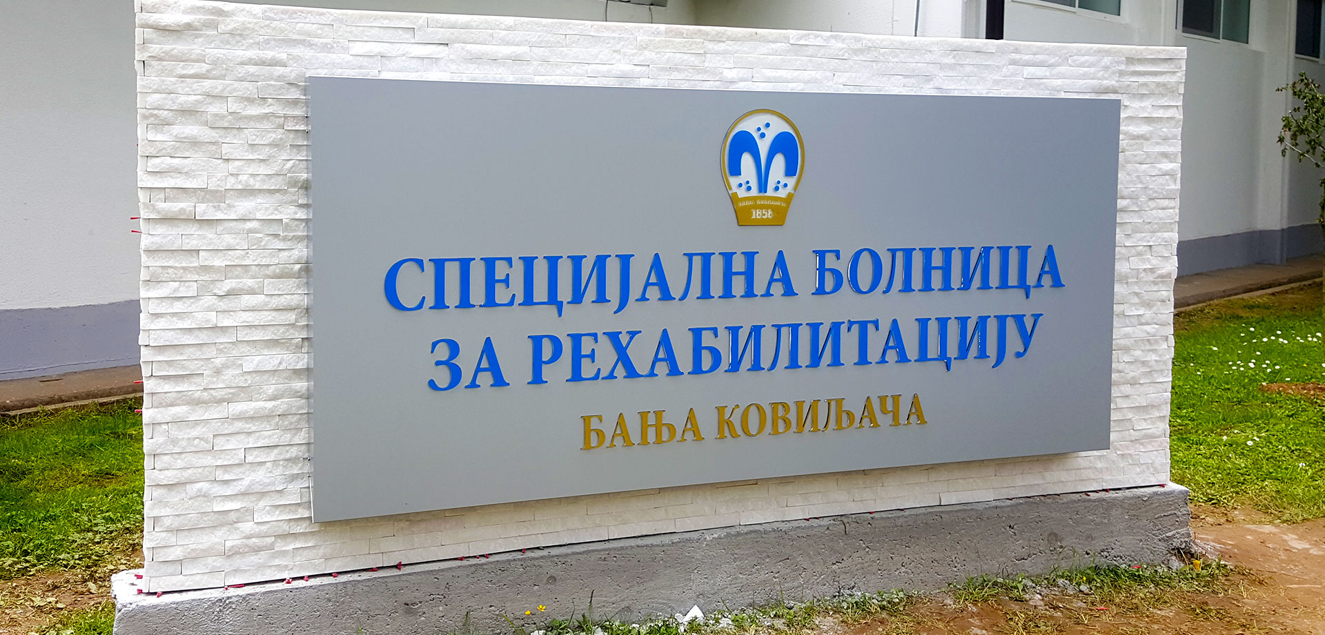 Logo-art - alubond reklame